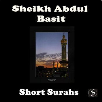 Sheikh Abdul Basit Surah Al Qamar V54 to Ar Rahmaan V4
