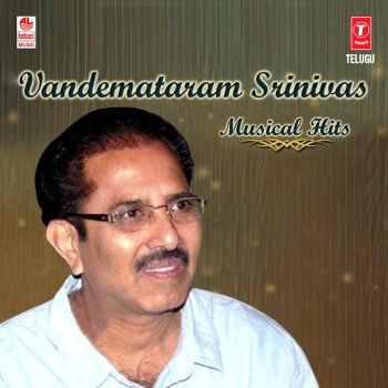 Vandematharam Srinivas Ore Ore Ore Venkanna (From "Cheemala Dandu")