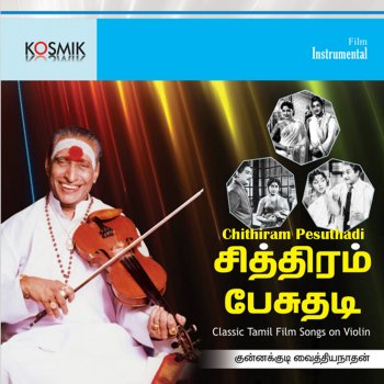 Kunnakudi Vaidyanathan Ponnondru Kanden