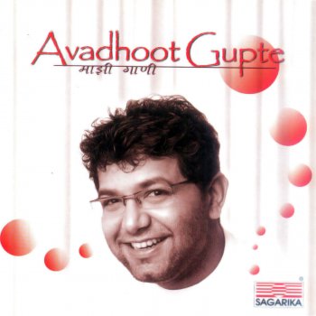 Avadhoot Gupte feat. Amruta Natu Ratricha Lagala Phiru