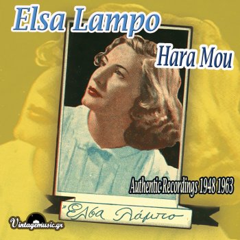 Elsa Lampo feat. Horodia I Gerakina