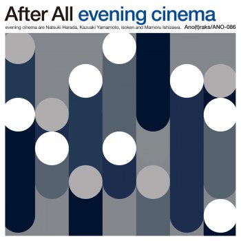 evening cinema After All