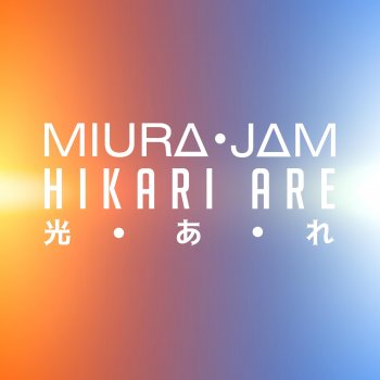 Miura Jam Hikari Are (Nanatsu no Taizai)