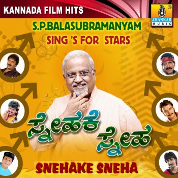 S. P. Balasubrahmanyam feat. Nanditha Ammammammo (From "Neelakanta")