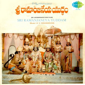 K. Raghuramaiah Saaketha Saarva Bhovma - Original