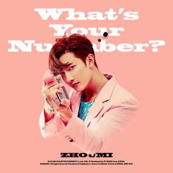 ZHOUMI What's Your Number?