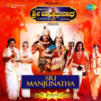 Ramesh Chandra feat. Nanditha Brahma Murari