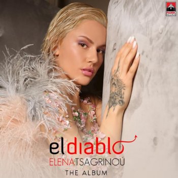 Elena Tsagrinou feat. Dj Kas Be My Lover (MadWalk 2020 version)
