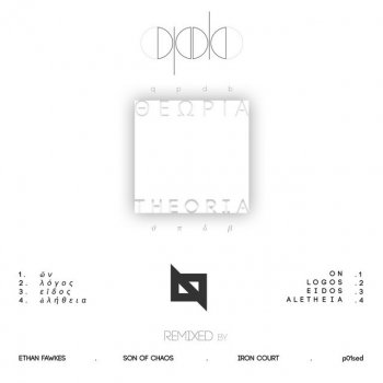 Qpdb feat. p01sed Eidos - p01sed Remix