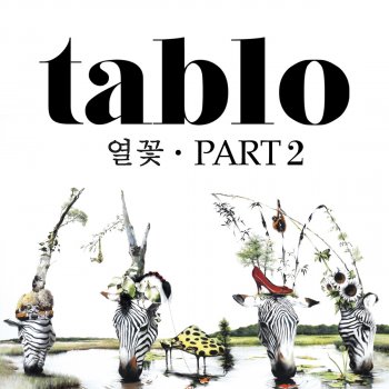 Tablo feat. Yankie & Bong TaeGyu Thank You for Breathing - KR Ver.