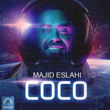 Majid Eslahi Coco