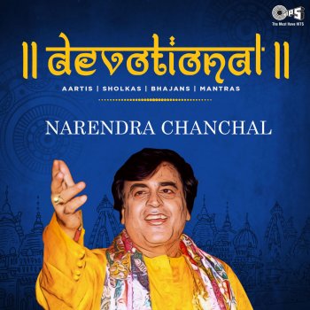 Surinder Kohli feat. Narendra Chanchal Shri Hanuman Chalisa