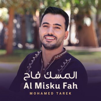 Mohamed Tarek Al Misku Fah