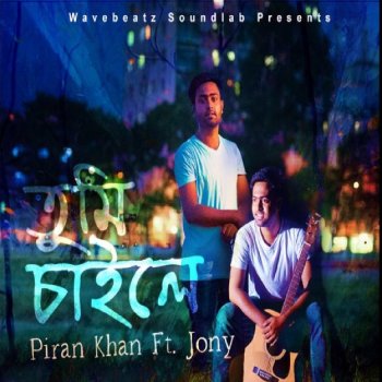 Piran Khan feat. JONY Tumi Chaile
