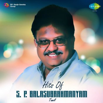 S. P. Balasubrahmanyam feat. S. P. Sailaja Maamen Orunaal - From "Rosapoo Ravikkaikkaari"