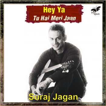 Suraj Jagan Tu Hai Meri Jaan