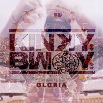 Kinky Bwoy Gloria