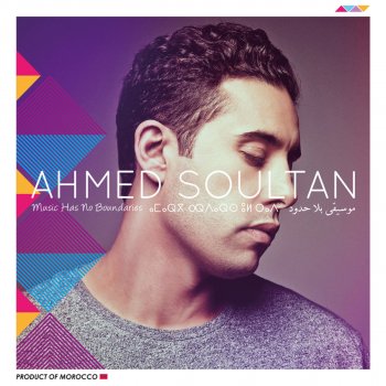 Ahmed Soultan feat. Samira Rhimou Nti O Ana
