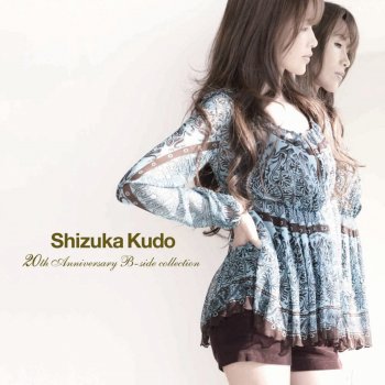 Shizuka Kudo Beautiful World