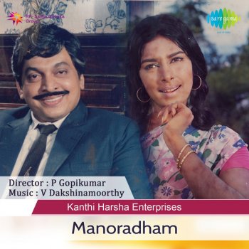 K. J. Yesudas feat. Vani Jayaram Madhura Swarga