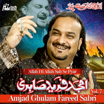 Amjad Ghulam Fareed Sabri Ishq Sarkar Mein
