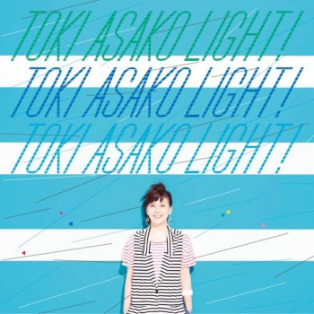 Toki Asako Lucy In The Sky With Diamonds