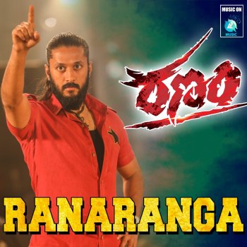 Anirudh Ravichander feat. Ravi Shankar Ranaranga - From "Ranam"