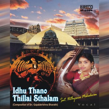 Nithyasree Mahadevan Idhu Thaano Thillaisthalam (Nithya Sree)