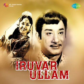 L. R. Eswari feat. A. L. Raghavan Buddhi Sigamani
