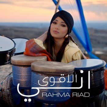 Rahma Riad Ani Alaqwa