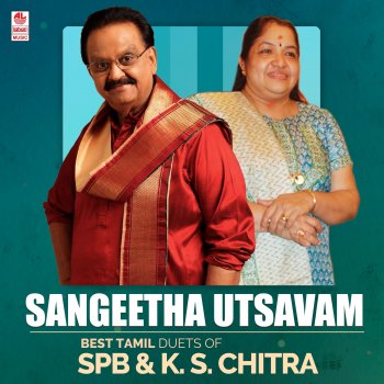 S. P. Balasubrahmanyam feat. K. S. Chithra Manjal Andhi (From "Kathal Geetham")