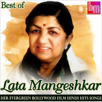 Lata Mangeshkar feat. Madan Mohan Aaja Kahin Se Aaja (From "Samundar")