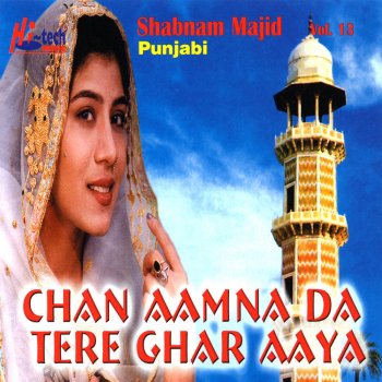 Shabnam Majid Chan Aamna Da Tere Ghar Aaya
