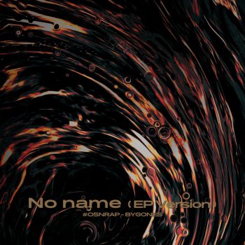 高爾宣 No Name - EP Version
