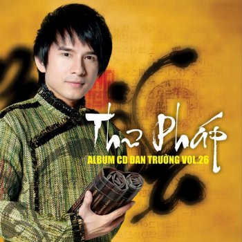 Dan Truong feat. Chí Tài, Cẩm Ly & Hoài Linh Ca Cảnh Lương Sơn Bá, Chúc Anh Đài