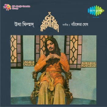 Manna Dey Ghar Sangsar Sabai To Chay - Original