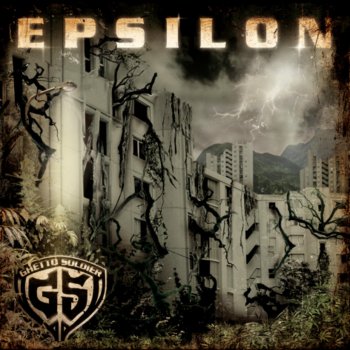 Epsilon Ma music