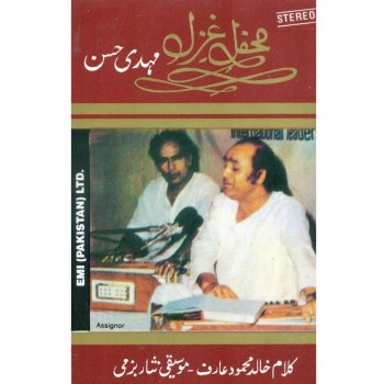 Mehdi Hassan Ghairon Se Ab