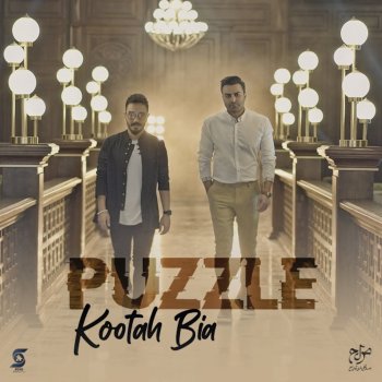 Puzzle Band Kootah Bia - Single