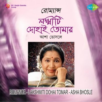 Asha Bhosle Chokhe Chokhe Katha Balo