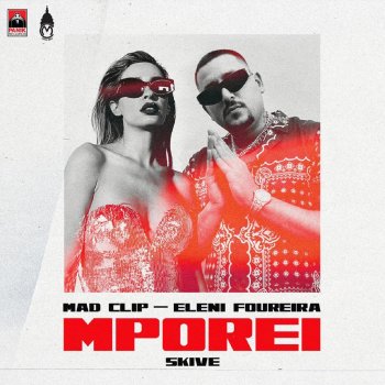 Mad Clip feat. Eleni Foureira & Skive Mporei