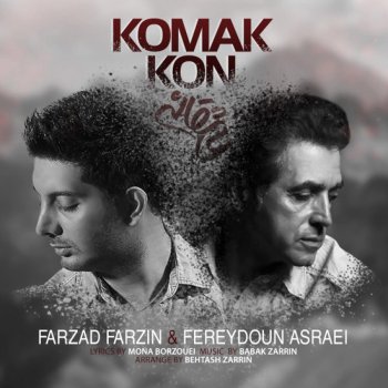 Farzad Farzin feat. Fereydoun Asraei Komak Kon