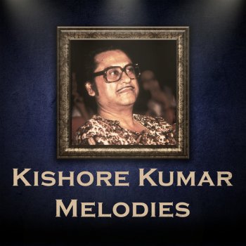 Lata Mangeshkar feat. Kishore Kumar Hum Tum Hai Tum Hum (Tyaag / Soundtrack Version)