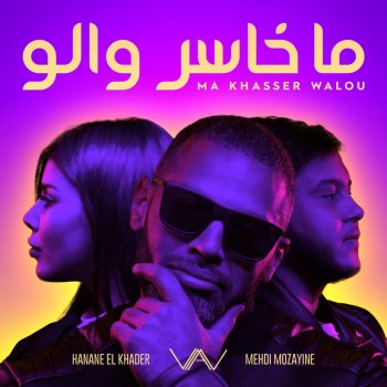 Van feat. Hanane el Khader & Mehdi Mozayine Ma Khasser Walou