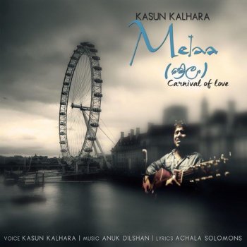 Kasun Kalhara feat. Anuk Dilshan Melaa