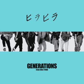 GENERATIONS from EXILE TRIBE Hirahira