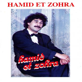 Hamid feat. Zohra Ana wiyak
