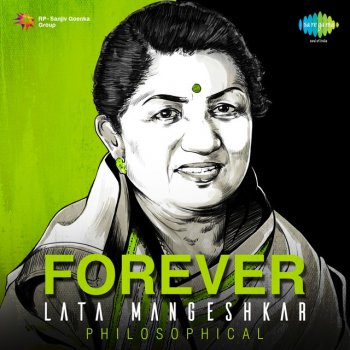 Lata Mangeshkar feat. Kishore Kumar I Love You (Gujarati Mein) - From "Khud-Daar"