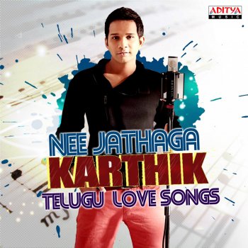 Karthik & Sahithi Nee Varasa Neede (From "Routine Love Story")