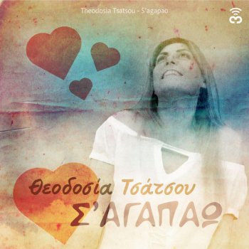 Theodosia Tsatsou S'Agapao